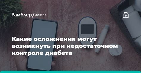 Какие осложнения могут возникнуть при субиктеричном склеры