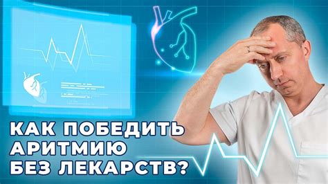 Какие основные причины возникновения синусовой аритмии?