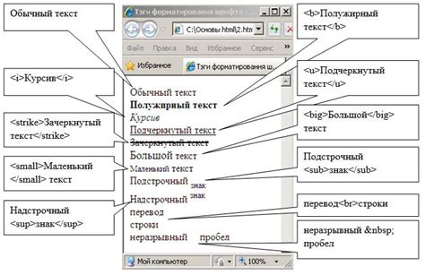 Какие основные типы HTML-тегов существуют?