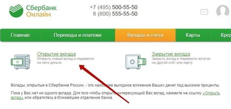 Какие особенности есть при получении необеспеченной ссуды в Сбербанке, если у вас есть другой банк?