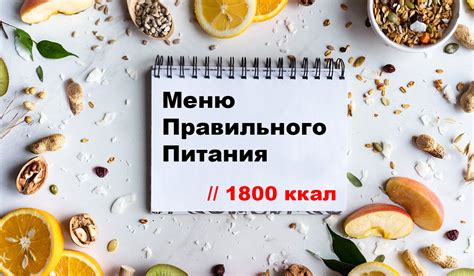 Какие особенности у натуральных продуктов?