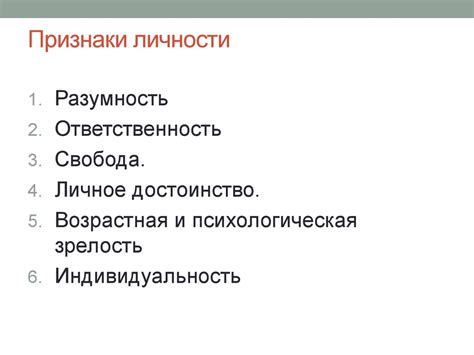 Какие особенности характеризуют саркастическую личность: