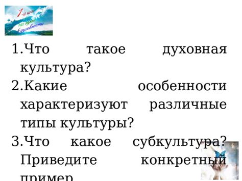 Какие особенности характеризуют статного парня?