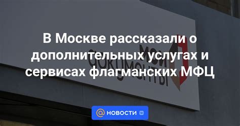 Какие отзывы о дополнительных сервисах у отправителей уже есть?