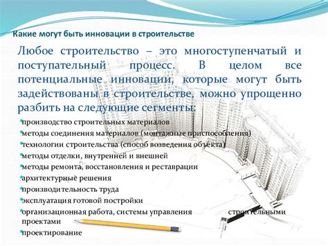 Какие отрасли могут воспользоваться технологической меткой?