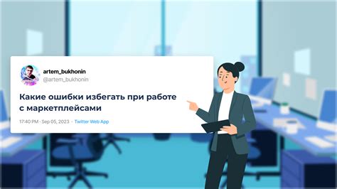 Какие ошибки лучше избегать при подбивании клиньев?