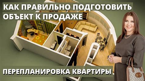 Какие ошибки можно допустить в реплике