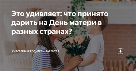 Какие подарки принято дарить крестной матери?