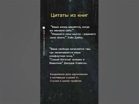 Какие полезные уроки мы можем извлечь из наших сновидений?