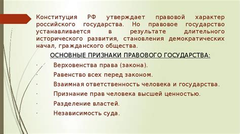 Какие пороги существуют в России