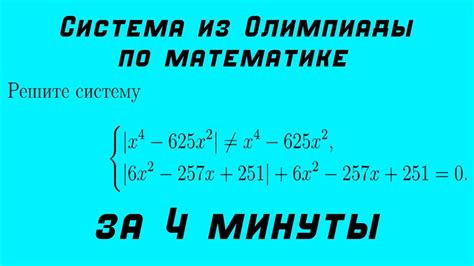 Какие последствия возникают из-за неверных неравенств?