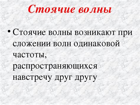 Какие последствия возникают при сложении мандата?