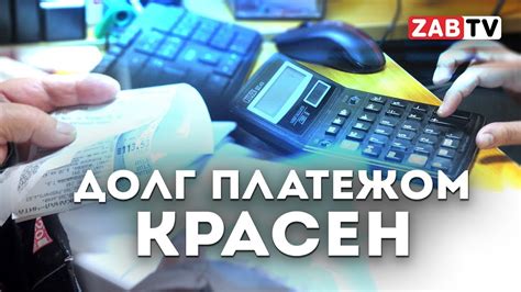 Какие последствия для должников