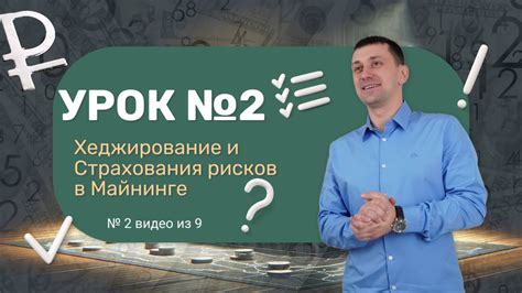 Какие последствия могут возникнуть при нарушении правовых норм?