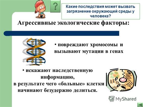 Какие последствия может вызвать наличие положительного HBeAg?