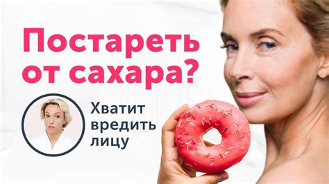 Какие последствия может иметь под угрозой?