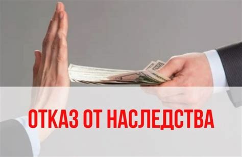 Какие последствия несет отказ от права ничтожен?