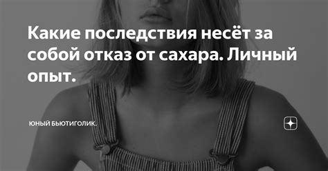 Какие последствия несёт удаление страницы