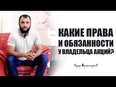 Какие права и обязанности возникают у наследников?