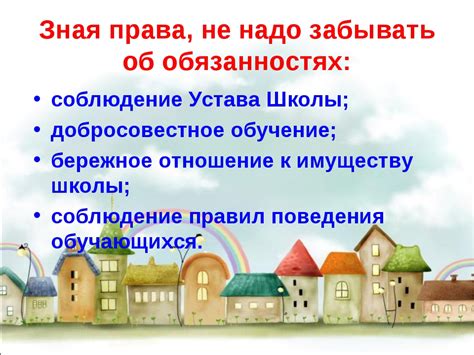 Какие права и обязанности несут огородники на арендованной территории?