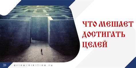 Какие преграды встречает Уолтер на пути к своей цели?