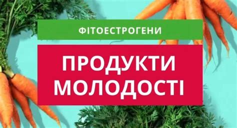 Какие преимущества дает обновление молодости