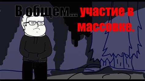 Какие преимущества дает участие в массовке?