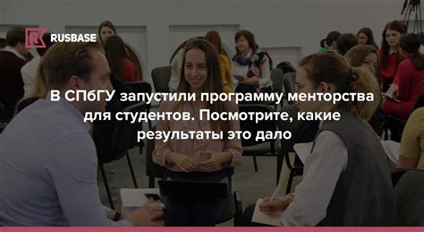 Какие преимущества для студентов дает СПбГУ?