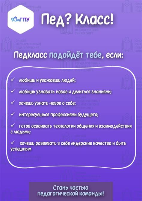 Какие преимущества есть у статных парней?