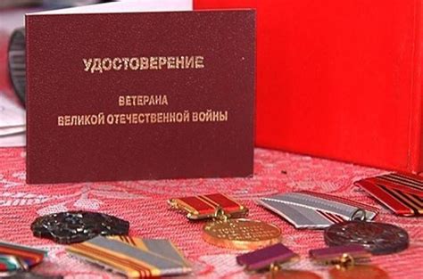 Какие преимущества и льготы предоставляются ветеранам МВД?