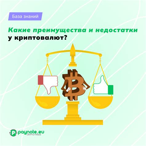 Какие преимущества и недостатки у тотальных принимает