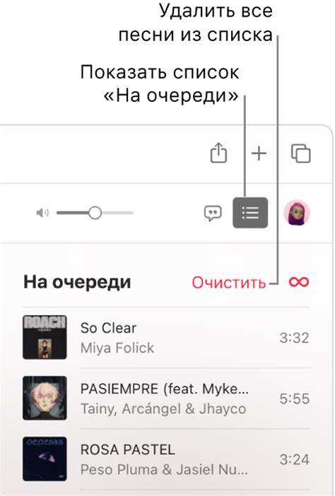 Какие преимущества получает пользователь, подписавшись на Apple Music