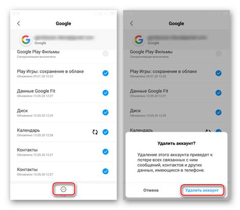 Какие преимущества связи аккаунта Google с устройством?