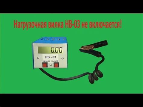 Какие преимущества у нагрузочной вилки?