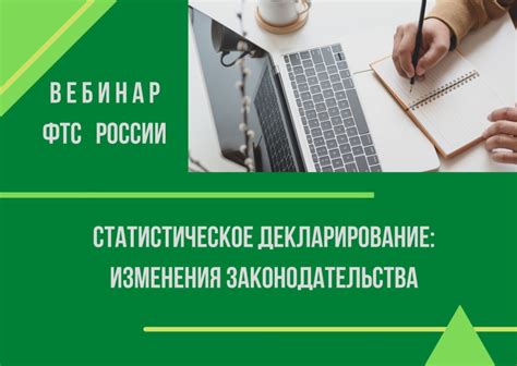 Какие препараты способствуют получению точных результатов анализа?