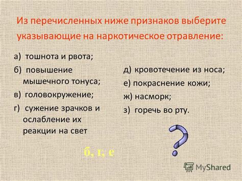 Какие признаки указывают на наименьшее объективное?