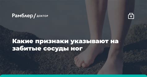 Какие признаки указывают на фатальный брак?