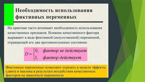 Какие примеры есть удвоения произведения?