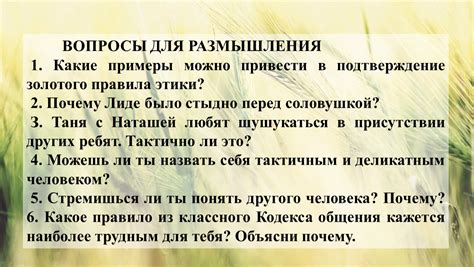 Какие примеры можно привести в подтверждение того, что существуют хорошие полицейские?