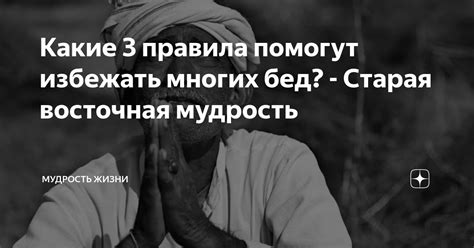 Какие принципы помогут избежать табанья