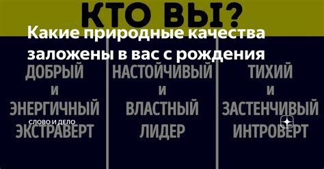 Какие притягательные качества заложены в этом прозвище?