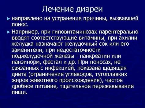 Какие причины возникновения тошнотика человека?