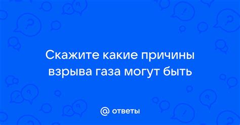 Какие причины могут быть для иммиграции