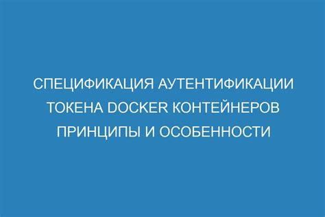 Какие причины могут вызвать ошибку отсутствия токена аутентификации?