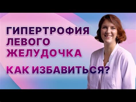 Какие причины могут вызвать перегрузку левого предсердия?