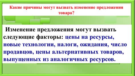 Какие причины могут вызвать статус "нулевой"?