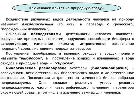 Какие проблемы возникают в деятельности перекупов лесом?