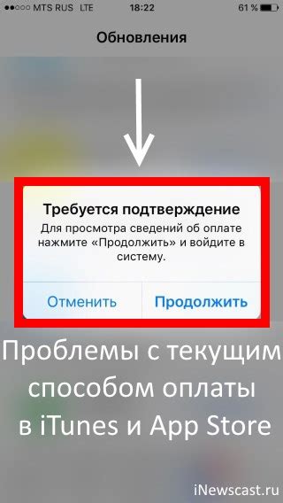 Какие проблемы возникают при обработке кредитной карты в Apple Music?