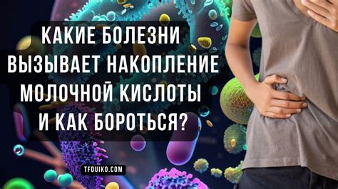 Какие проблемы вызывает накопление данных