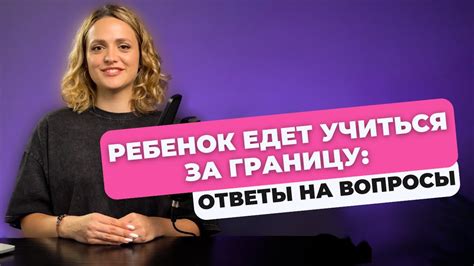 Какие проблемы могут возникнуть из-за недоступности последнего номера?